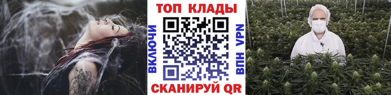 Купить закладку Бутурлиновка Каннабис  Мефедрон  A-PVP  Гашиш  COCAIN 