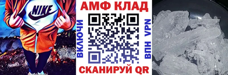 цены наркотик Бутурлиновка АМФЕТАМИН VHQ