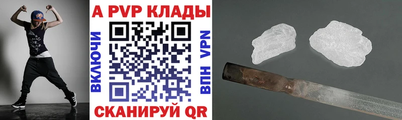 omg Бутурлиновка Alfa_PVP СК