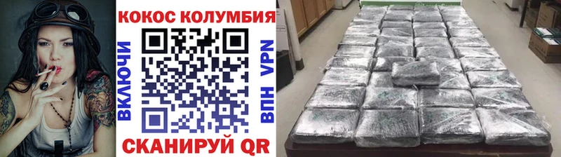 Cocaine 98%  блэк спрут ссылки  Бутурлиновка  купить наркоту 