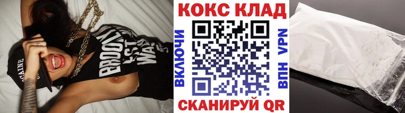 Cocaine 97% Бутурлиновка