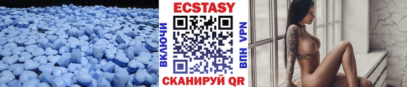 даркнет состав  Бутурлиновка  ЭКСТАЗИ 250 мг 