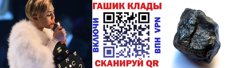 omg ссылки  Бутурлиновка  Гашиш гарик 