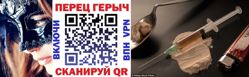где купить наркотик  Бутурлиновка  ГЕРОИН афганец 