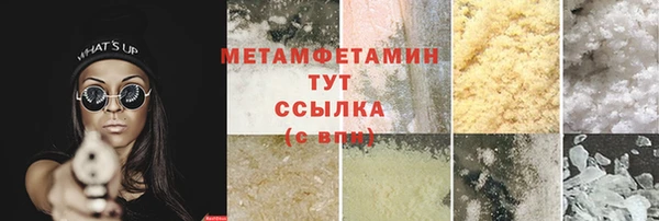 гидропоника Инта