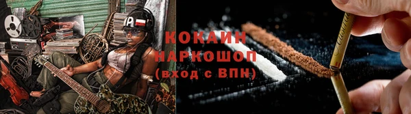 кокаин перу Арсеньев