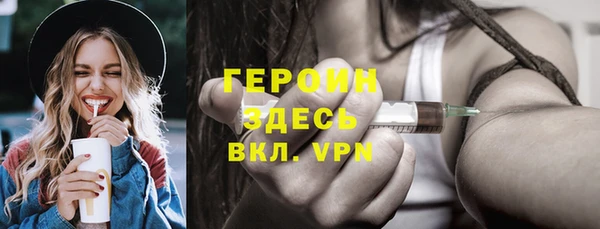 кокаин перу Арсеньев