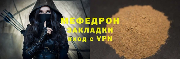 метадон Инсар