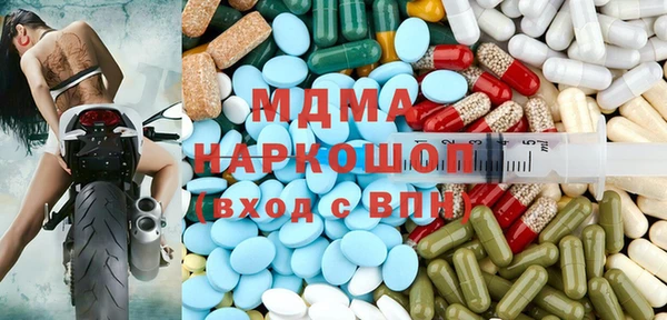 мдма Армянск