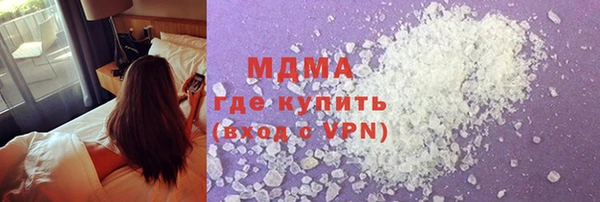 мдма Аркадак