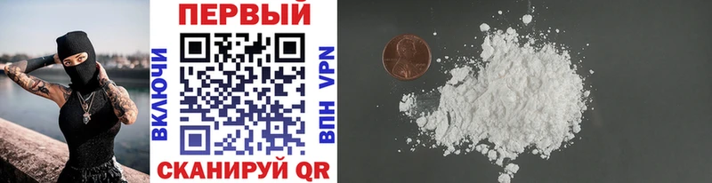 Первитин Methamphetamine  купить  цена  Бутурлиновка 