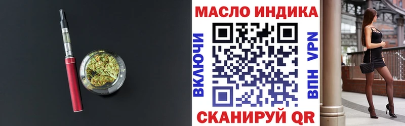 Дистиллят ТГК вейп с тгк  купить   Бутурлиновка 